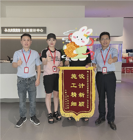 全案设计·直通车