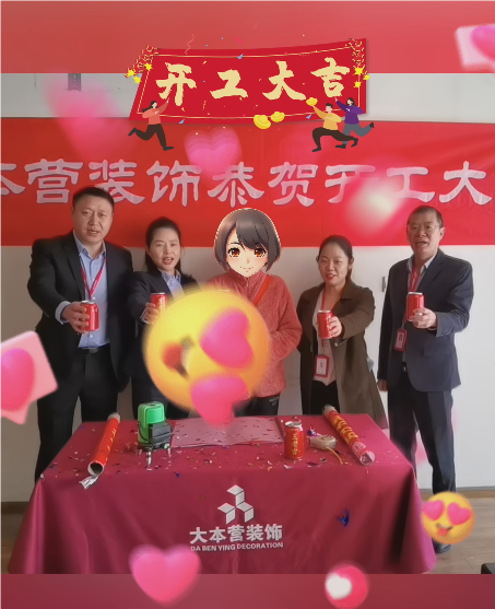 全案设计·直通车