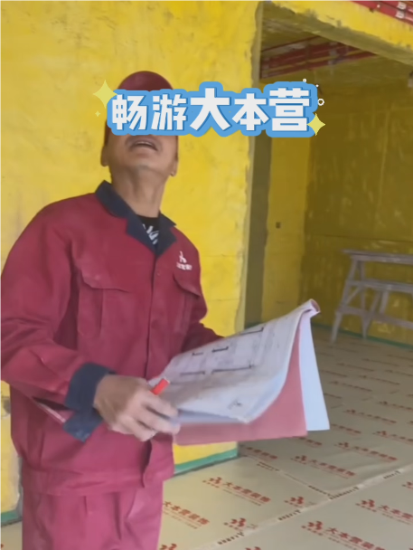 全案设计·直通车