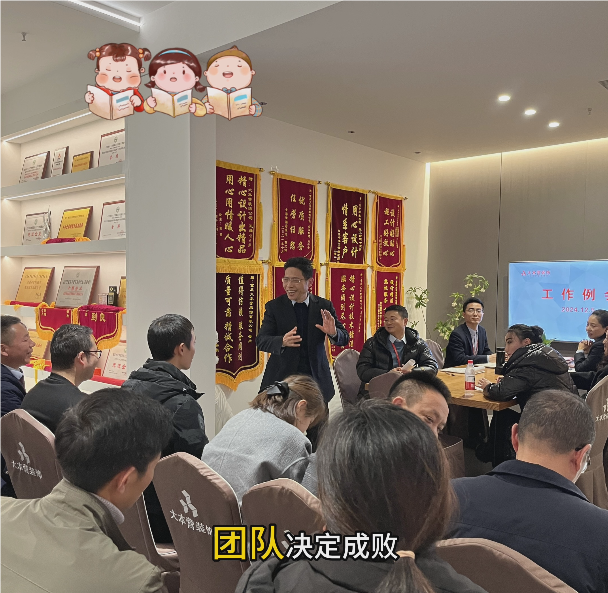 全案设计·直通车