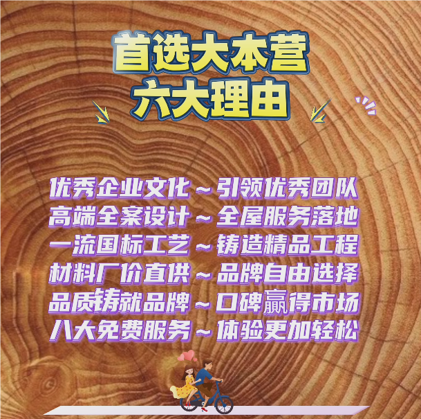 大本营智慧分享