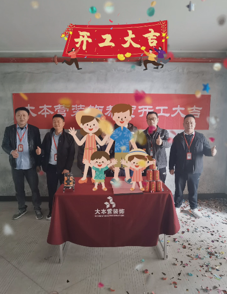 全案设计·直通车