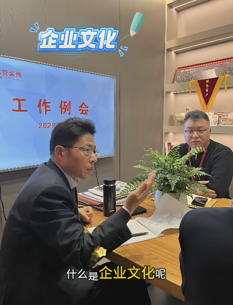全案设计·直通车