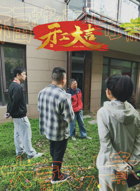 全案设计·直通车