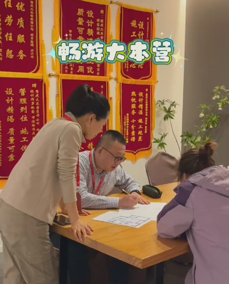 全案设计·直通车