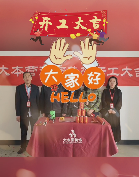 全案设计·直通车