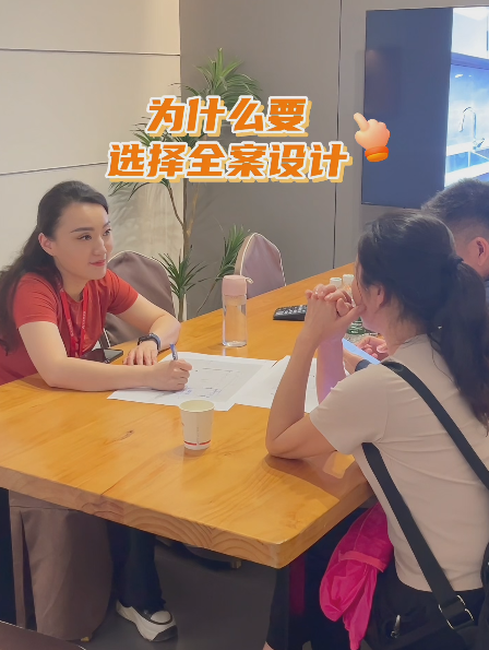 全案设计·直通车