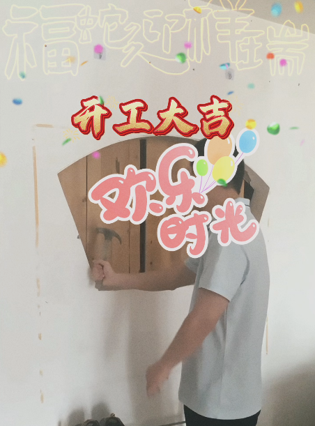 全案设计·直通车