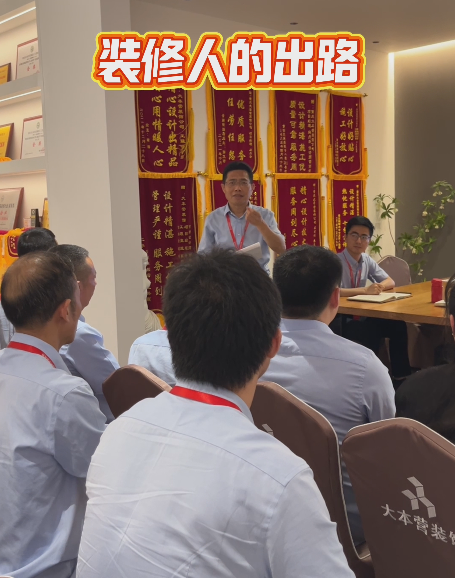 全案设计·直通车