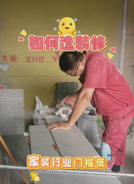 全案设计·直通车