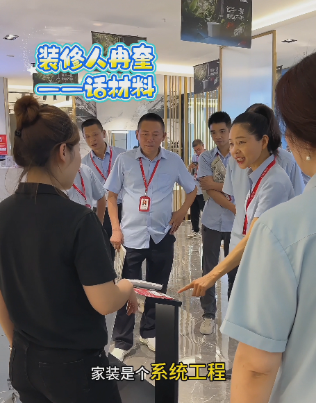 全案设计·直通车