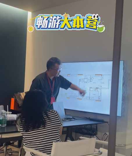 全案设计·直通车