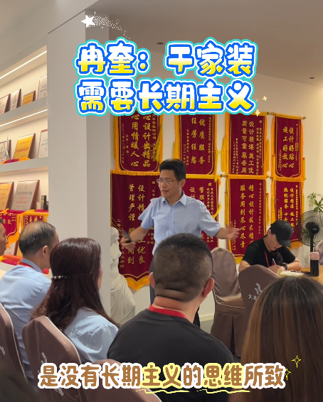 全案设计·直通车