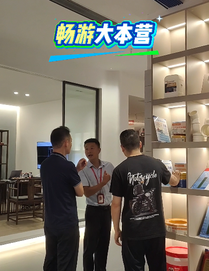 全案设计·直通车