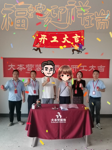 全案设计·直通车