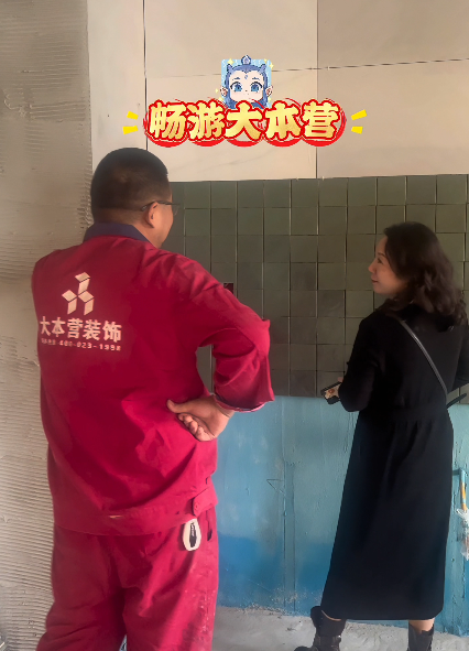 全案设计·直通车