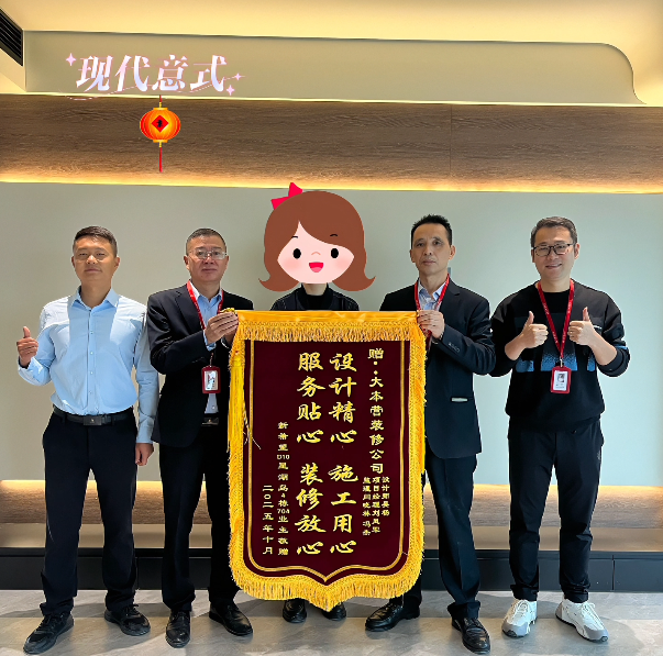 全案设计·直通车