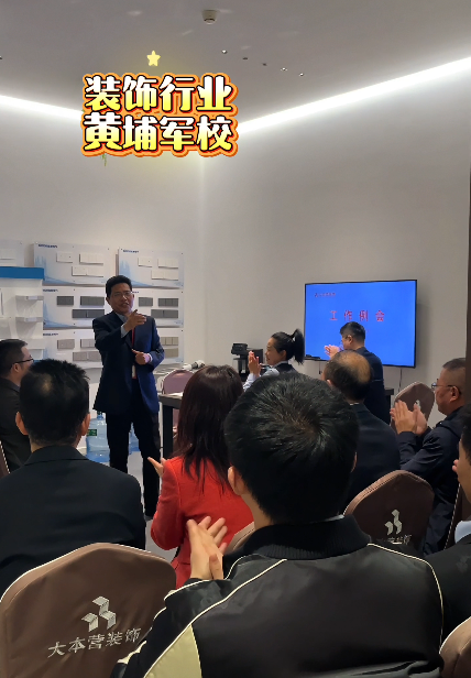 全案设计·直通车