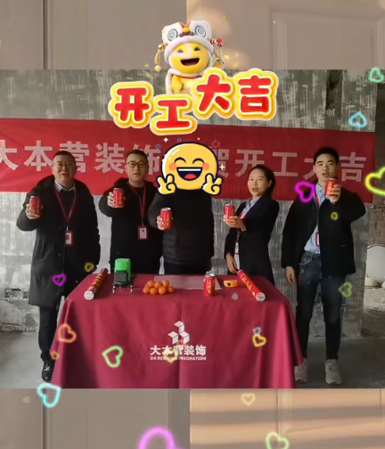 全案设计·直通车