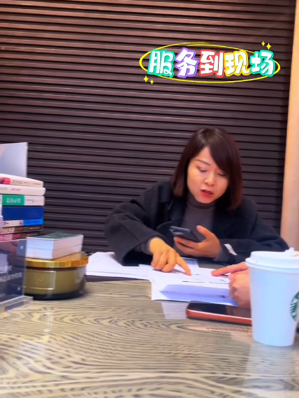 全案设计·直通车