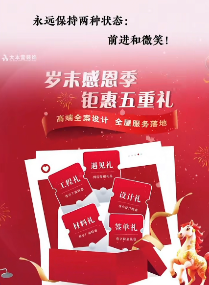 大本营早餐来了