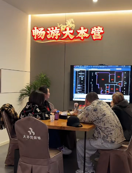 全案设计·直通车