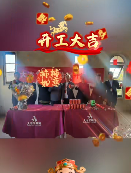 全案设计·直通车