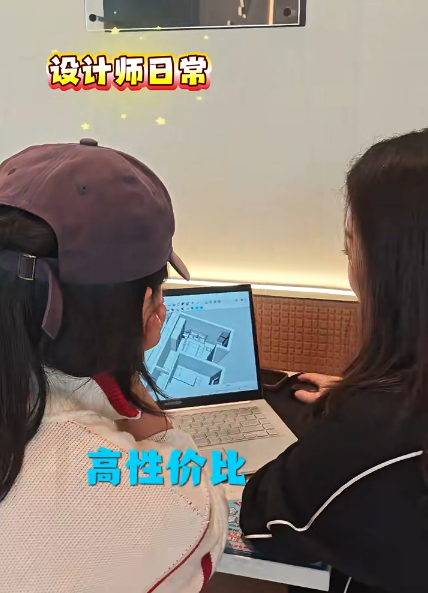 全案设计·直通车