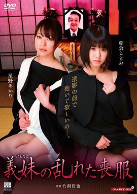 白日梦我