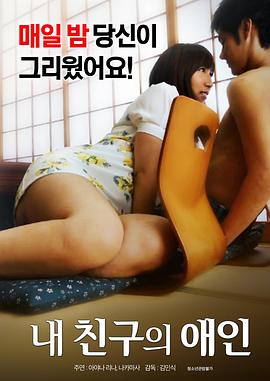 白日梦我